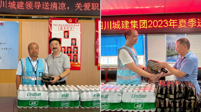 2张截图.png